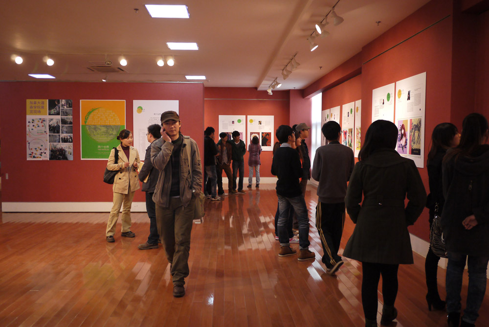 2 Suzhou exhibit